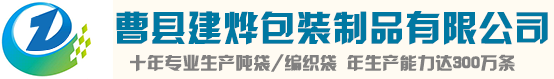 曹縣CILICILI短视频包裝製品有限公司