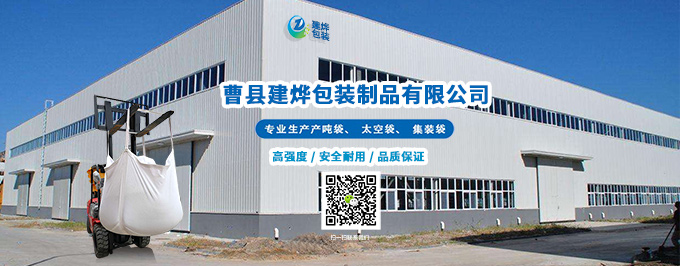 曹縣CILICILI短视频包裝製品有限公司